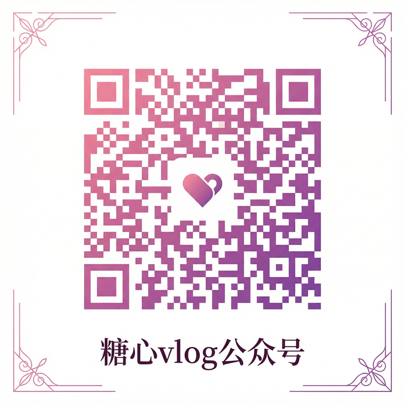 抖音风公众号二维码